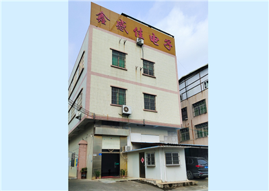 工廠大樓